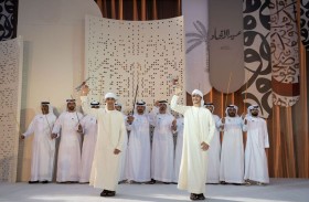 المناطق الحرة بالشارقة تحتفل بعيد الاتحاد الـ 54