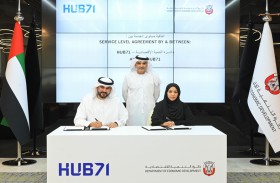 اقتصادية أبوظبي وHub71 تعززان قدرات الابتكار في أبوظبي