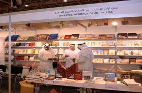   نادي تراث الإمارات يشارك في معرض الشارقة الدولي للكتاب