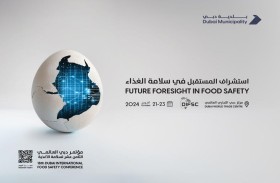 فتح باب التسجيل للمشاركة في الدورة الـ 18 لمؤتمر دبي العالمي لسلامة الأغذية