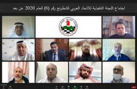 اللجنة التنفيذية للاتحاد العربي تعقد اجتماعها العادي عن بعد وتنظم بطولات 2020 على الأونلاين