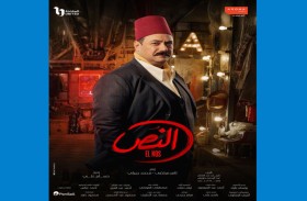 مراد مكرم ضيف شرف مسلسل «النص» 