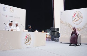 مهرجان الشيخ زايد يختتم مسابقة شاعر الهمم