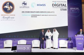 منصة «ملفي» تحصل على شهادة المبادرة الذهبية للتميز