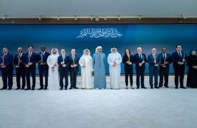 عبد الله بن زايد يشهد إطلاق استراتيجية وزارة الخارجية 2027 - 2029 ويكرم الفائزين بجائزة وزير الخارجية للتميز بدورتها السادسة