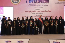 جمعية الامارات لرائدات الأعمال تنظم المؤتمر الدولي الرؤية الملكية للمرأة الرقمية في الأردن