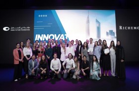 250 شركة ناشئة عالمية من 30 دولة تستعرض في دبي أفكارها المبتكرة لتصميم مستقبل قطاع التجزئة الفاخرة