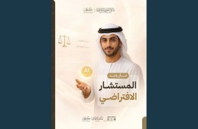 قانونية عجمان تعزز الوعي المجتمعي بالتشريعات المحلية