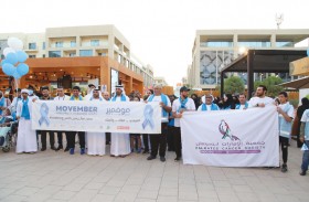 مسيرة في استاد هزاع بن زايد بمناسبة الشهر العالمي للتوعية بصحة الرجل