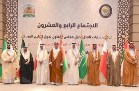 الإمارات تشارك في الاجتماع الـ 24 لوكلاء وزارات العدل بدول مجلس التعاون