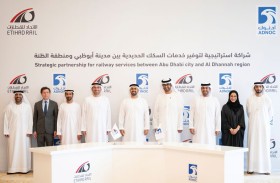 ذياب بن محمد بن زايد يشهد توقيع شراكة استراتيجية بين الاتحاد للقطارات وأدنوك لتوفير خدمات السكك الحديدية بين مدينتي أبوظبي والظنة