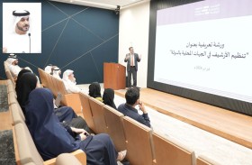 الأرشيف والمكتبة الوطنية ينظم ورشة تعريفية متخصصة لتنظيم الوثائق والأرشيف في الجهات المحلية 