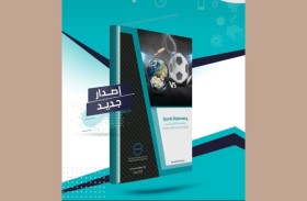 دراسة بحثية لتريندز: الدبلوماسية الرياضية أداة قوية