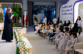 صندوق الوطن يشارك في «معرض أبوظبي للكتاب» بـ 55 فعالية متنوعة