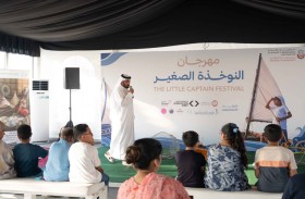 بلدية مدينة أبوظبي تستقطب 3000 زائر في مهرجان «النوخذة الصغير»