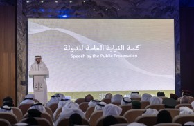 النيابة العامة تطلق البرنامج الإقليمي للتحقيقات الجنائية في الجرائم الإشعاعية والنووية بالتعاون مع الاتحاد الأوروبي وUNICRI