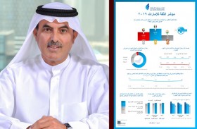 اتحاد مصارف الإمارات: ارتفاع مقياس ثقة العملاء بالقطاع  المصرفي الإماراتي وحفاظها على مستوى عال من المصداقية 