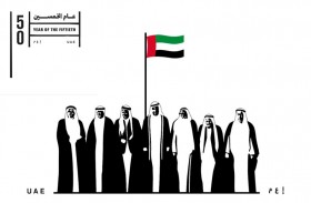 عويضة المرر: عيد الاتحاد الخمسين يعكس إنجازات الإمارات العظيمة