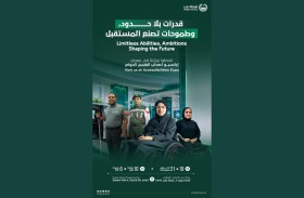 شرطة دبي تستعرض ابتكاراتها ومبادراتها في إكسبو أصحاب الهمم