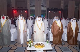 محمد الشرقي يفتتح المؤتمر العربي الدولي للثروة المعدنية بدورته الـ16 في الفجيرة