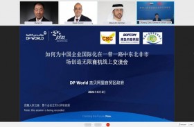موانئ دبي العالمية – إقليم الإمارات تعزز الروابط التجارية بين الإمارات والصين