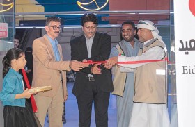 الهلال الأحمر تدشن مشروع كسوة العيد بمحافظة حضرموت اليمنية