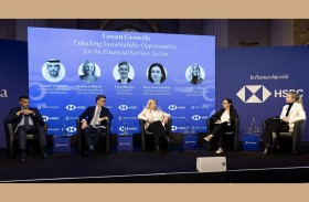 إنفستوبيا لندن تناقش فرص الاستثمار العالمي في التكنولوجيا المالية  والتحول الرقمي والاقتصاد الجديد والأسواق المالية والخدمات المصرفية المبتكرة