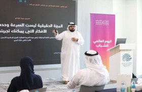 «شمس» تواصل تأهيل الكفاءات الحكومية لمواكبة مستقبل الذكاء الاصطناعي