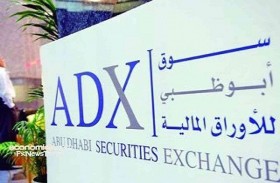 مؤشر سوق أبوظبي المالي يرتفع  إلى 4542 نقطة في نهاية الأسبوع 