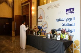 انطلاق الأيام المفتوحة للمقابلات الوظيفية في عجمان ضمن مبادرات «نافس»