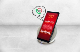 4 ملايين و559 ألف درهم مساعدات بيت الخير الطارئة خلال يوليو الماضي