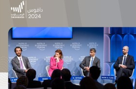 خلال منتدى دافوس.. الإمارات تستعرض نموذجها الملهم في فتح مسارات مبتكرة لتعزيز الشراكات الاقتصادية وتنمية التجارة الدولية