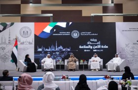 ورشة «إعداد مادة الأمن والسلامة» تؤكد أهمية تكامل الأدوار بين الأسرة والمؤسسات الوطنية