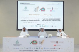 إعلان أسماء الفائزين بجائزة خليفة الدولية لنخيل التمر والابتكار الزراعي بدورتها الثامنة عشرة 2026 وإطلاق المؤتمر الدولي الثامن لنخيل التمر