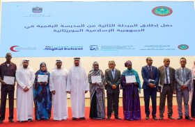 المدرسة الرقمية تفتتح 66 مركزاً جديداً للتعلم الرقمي تستهدف 100 ألف طالب وألف معلم في موريتانيا
