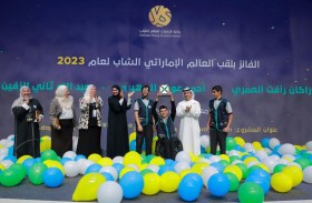 وزير التربية والتعليم يتوج الطلاب الفائزين بلقب «العالم الإماراتي الشاب» 