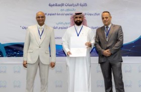محاكم دبي تشارك في المؤتمر الدولي حول التقنيات المعاصرة وأثرها في خدمة العلوم الشرعية