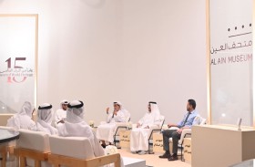 متحف العين يسلط الضوء على القيمة العالمية لمواقعه الثقافية