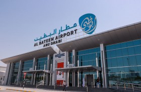 مطار البطين للطيران الخاص يحصل على تصنيف فئة 4D من الهيئة العامة للطيران المدني 