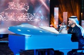 أمسية غنائية متفردة لحسين الجسمي استقبل بها العام الجديد 2024