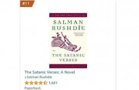 سلمان رشدي يستفيد من حادث الطعن... في أمازون