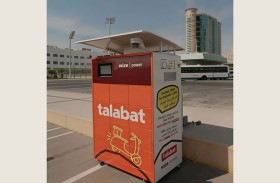 مركز النقل المتكامل بأبوظبي يبدأ تجربة حلول التنقل الكهربائي بالتعاون مع شركة توصيل