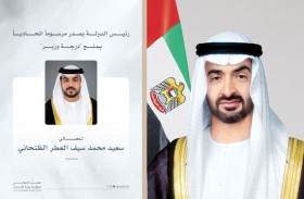 رئيس الدولة يصدر مرسوماً اتحادياً بمنح معالي سعيد العطر درجة وزير