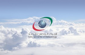 الوطني للأرصاد : زلزالان في جنوب إيران.. ولا تأثير على الدولة