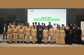 شرطة دبي تكرّم المتميزين في دعم الصحة النفسية وجودة الحياة