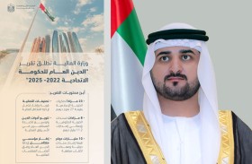 مكتوم بن محمد: إدارة الدين العام ركيزة  استراتيجية لتعزيز استقرار النظام المالي في الإمارات