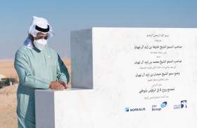 حمدان بن زايد يضع حجر الأساس لمشروع مصنع بروج 4 في الرويس بتكلفة 22 مليار درهم 