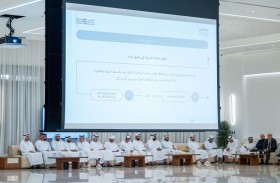 الأرشيف والمكتبة الوطنية ينظم جلسة يسلط الضوء فيها على دور الوثيقة في صون الهوية الوطنية 