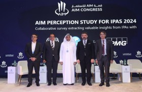 قمة AIM للاستثمار تطلق دراسة حول تمكين وكالات ترويج الاستثمار بالبيانات الرئيسية والرؤى الاستراتيجية