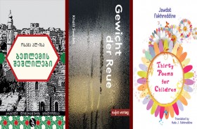 جائزة الشيخ زايد للكتاب تقدم ست منح لترجمة أعمال فائزة